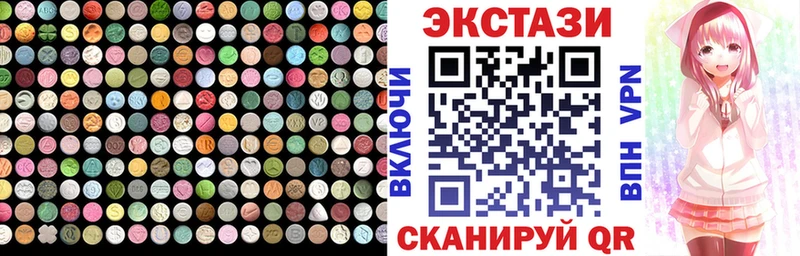 это Telegram  где купить наркоту  Шатура  Экстази Philipp Plein 