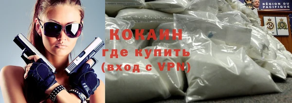 кокаин Балабаново