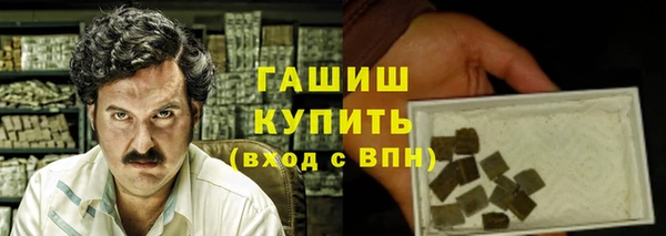 прущий лед Осинники