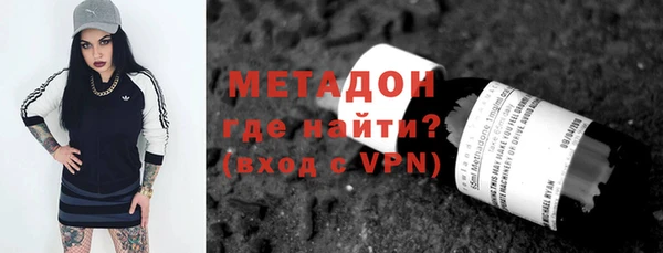 кокаин Балабаново