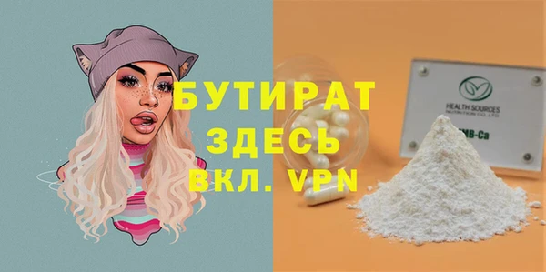 дмт Балахна