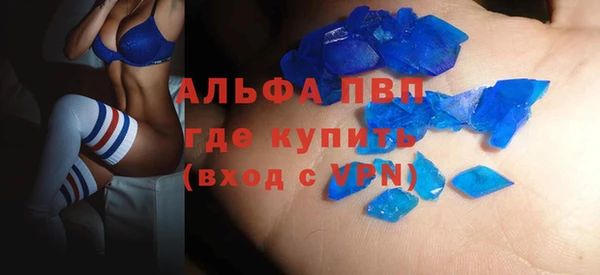 кокаин Балабаново