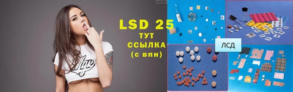 2c-b Осташков