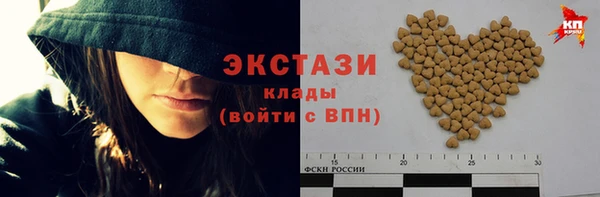 кокаин Балабаново