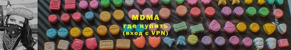 прущий лед Осинники