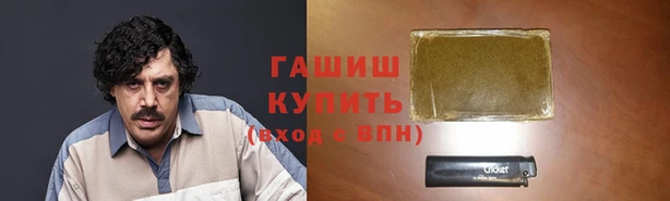 мефедрон мука Баксан