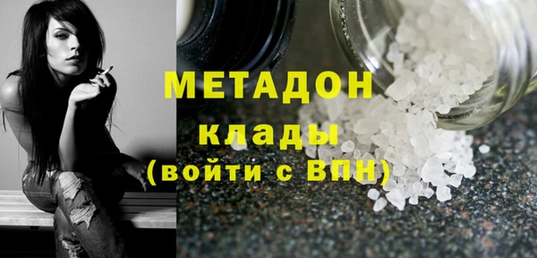 мефедрон мука Баксан