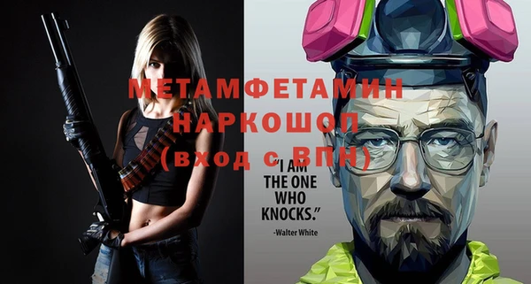 мефедрон мука Баксан