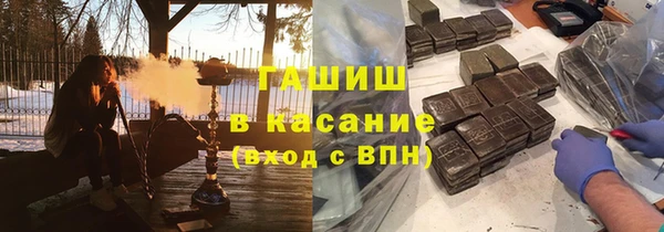 кокаин Балабаново