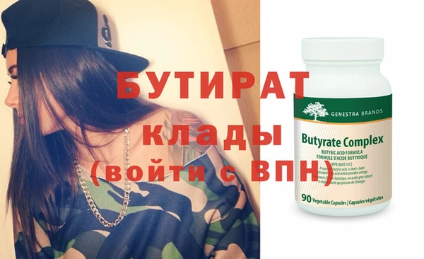 кокаин Балабаново