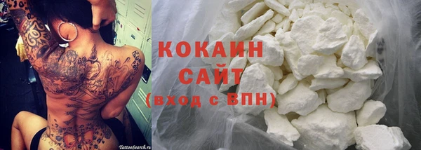 кокаин Балабаново