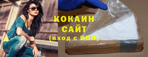кокаин Балабаново