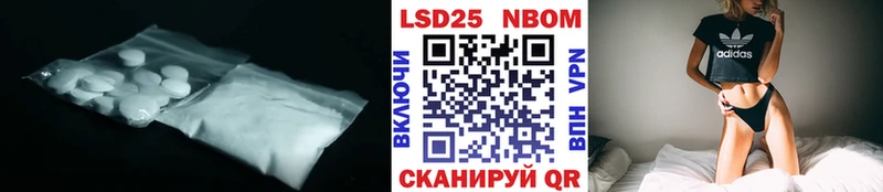 LSD-25 экстази ecstasy  Шатура 