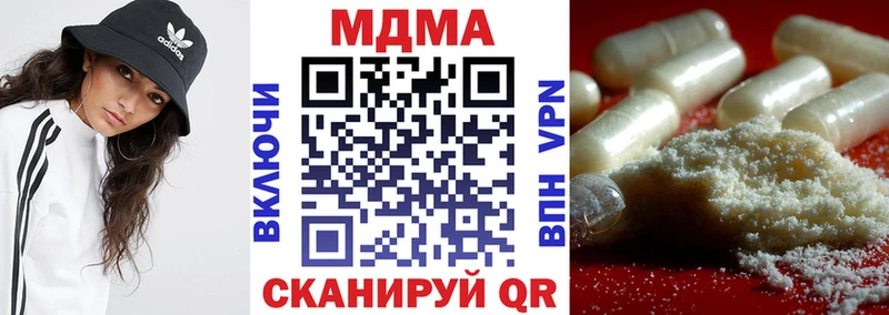 hydra ссылка  Шатура  МДМА Molly  продажа наркотиков 