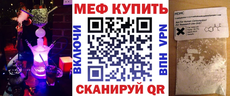 Меф кристаллы Шатура