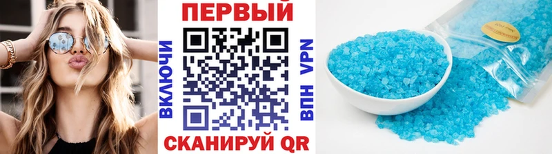 мориарти формула  Шатура  Первитин винт  что такое  