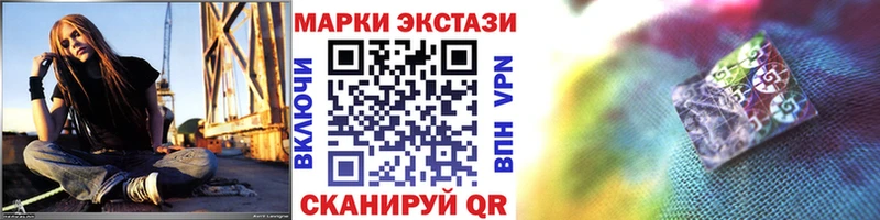Марки NBOMe 1,8мг  Шатура 